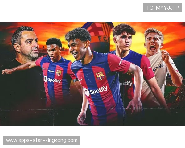 巴萨全球布局：扩大海外青训影响力，开启人才新纪元